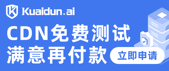 Kuaidun
